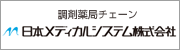 日本メディカルシステム株式会社